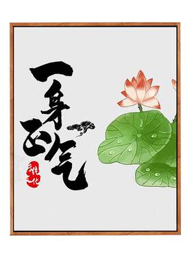 廉洁廉政倡廉数字油画diy填色荷花卉党建爱国填充手工装饰油彩画