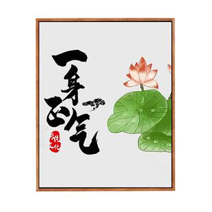 廉洁廉政倡廉数字油画diy填色荷花卉党建爱国填充手工装饰油彩画