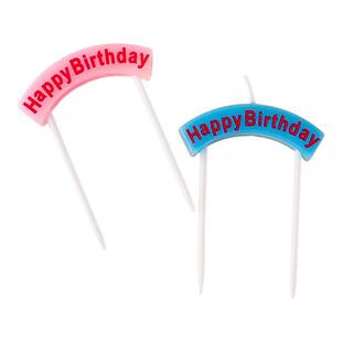 韩国ins风复古蛋糕可爱生日happy birthday拱形字母蜡烛装饰插件