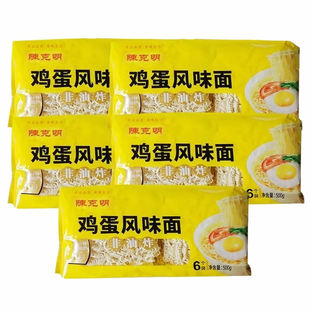 陈克明挂面鸡蛋面非油炸方便面面饼火锅麻辣烫波纹面条500g*5包邮