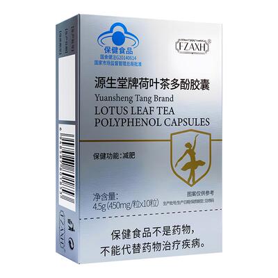 加强版控制食欲饱腹管嘴不饿产后抑制剂减少食欲顽固型去抗体胶囊