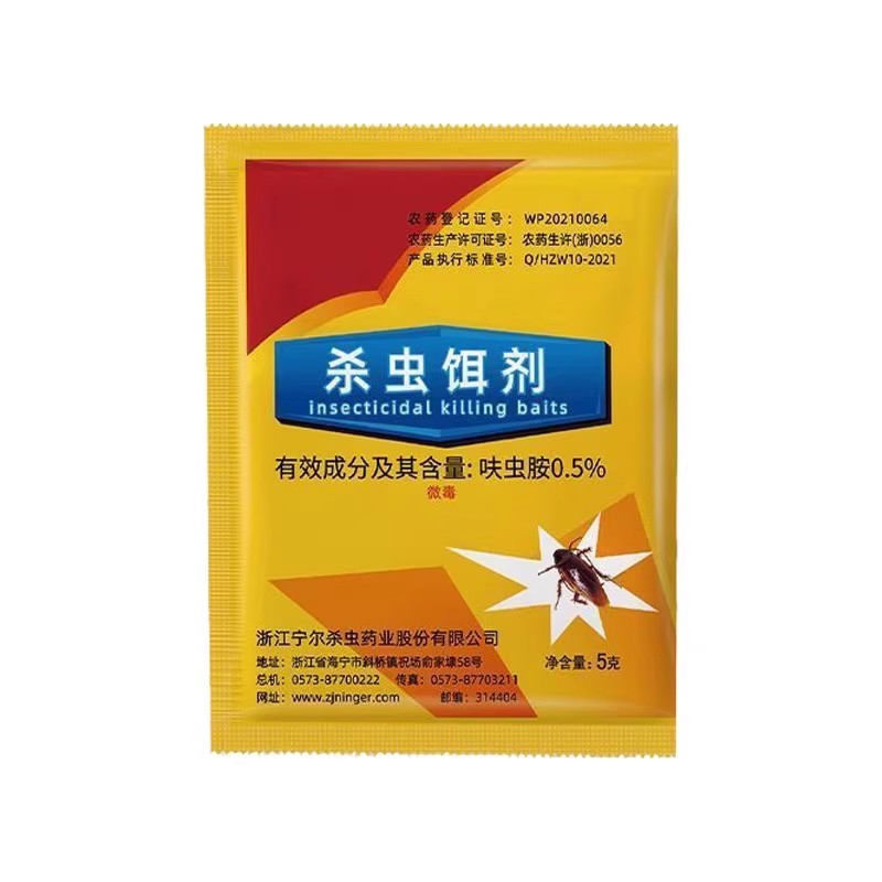 室内蟑螂药连锁灭杀大小小强