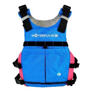 水趣专业桨板运动救生衣免充气成人大浮力背心轻薄便携式浮潜马甲