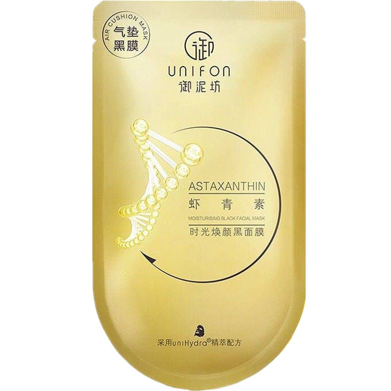 御泥坊面膜清洁提拉紧致淡化细纹