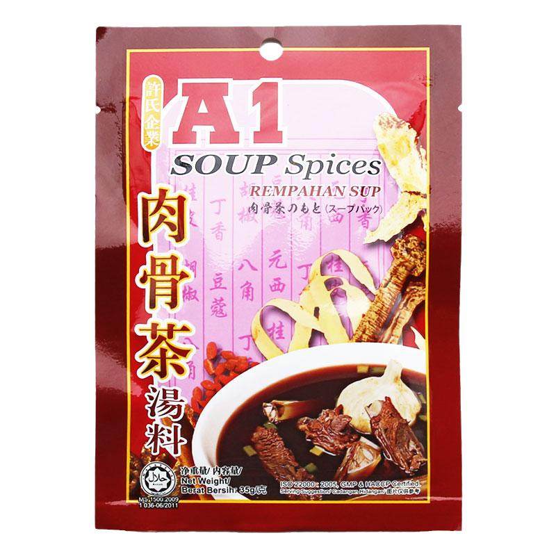 A1许氏马来西亚进口肉骨茶