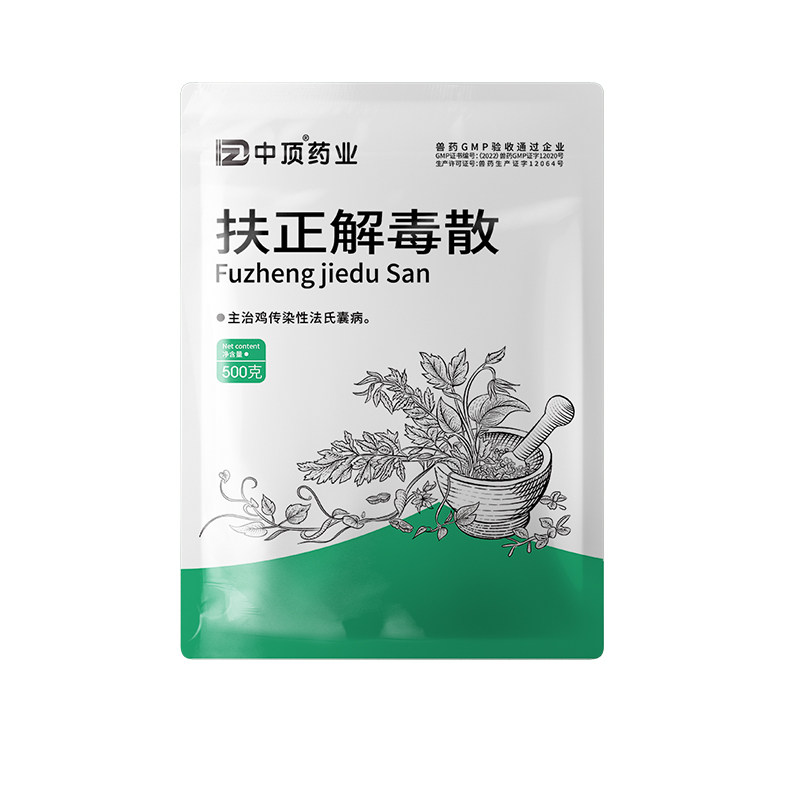 徽千方兽用扶正解毒散鸡药清热解毒感冒咳嗽流感扶正解毒兽药正品