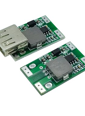 12V转5手机充电直流变压器小体积