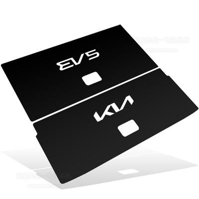 新起亚kiaev5后备箱垫专用定制