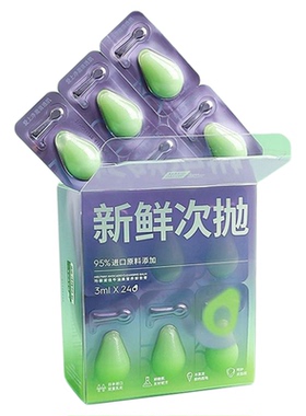 玛丽黛佳眼唇脸温和卸妆次抛