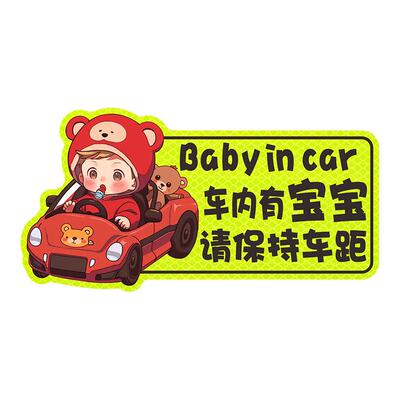 钻石级【强反光】磁性贴