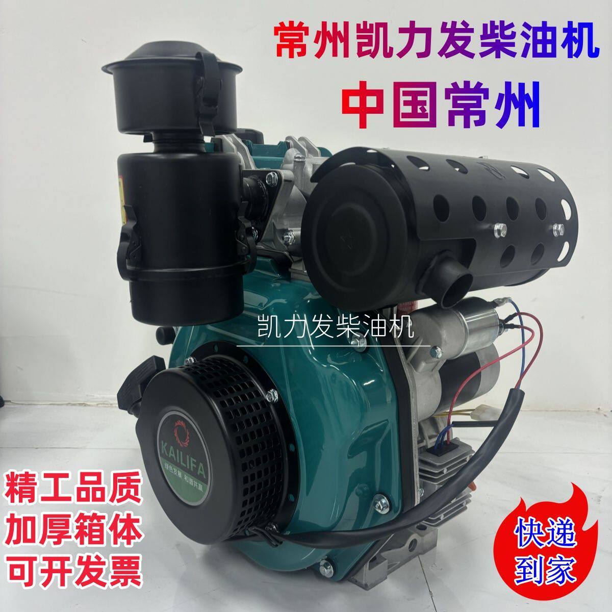 常州风冷单缸柴油机抽水泵开沟机微耕机6 8 9 10 12 15马力发动机