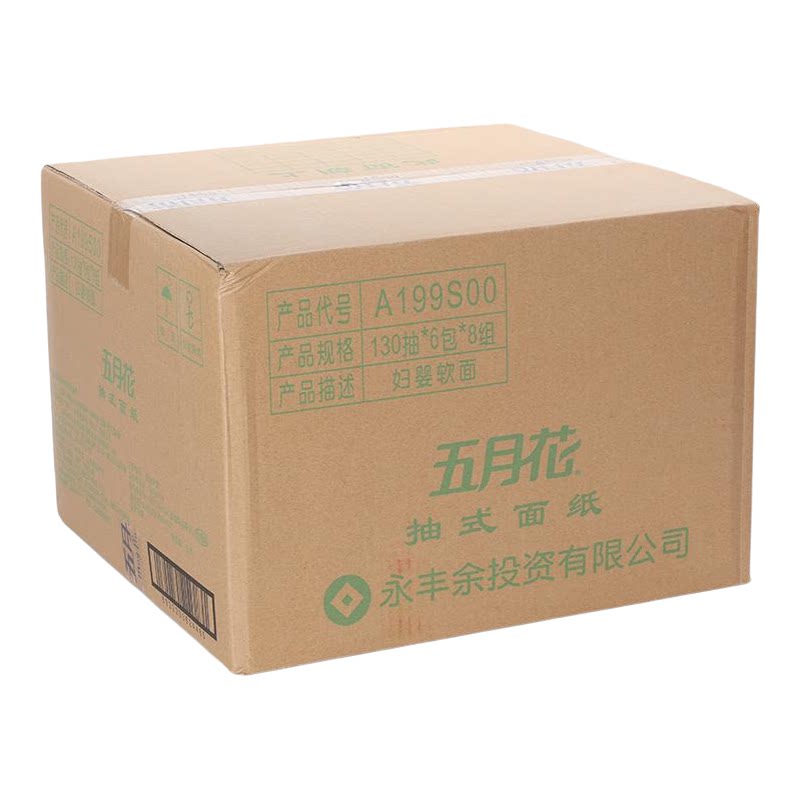 A199S00三层S号妇婴抽纸130抽