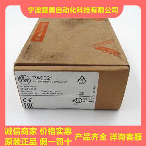 议价全新原装IFM易福门PA9021带陶瓷测量单元的压力传感器PA9021