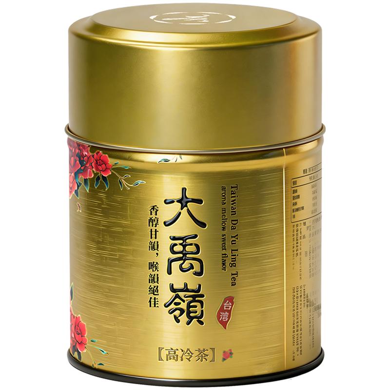 台湾高山茶大禹岭礼盒装顺丰