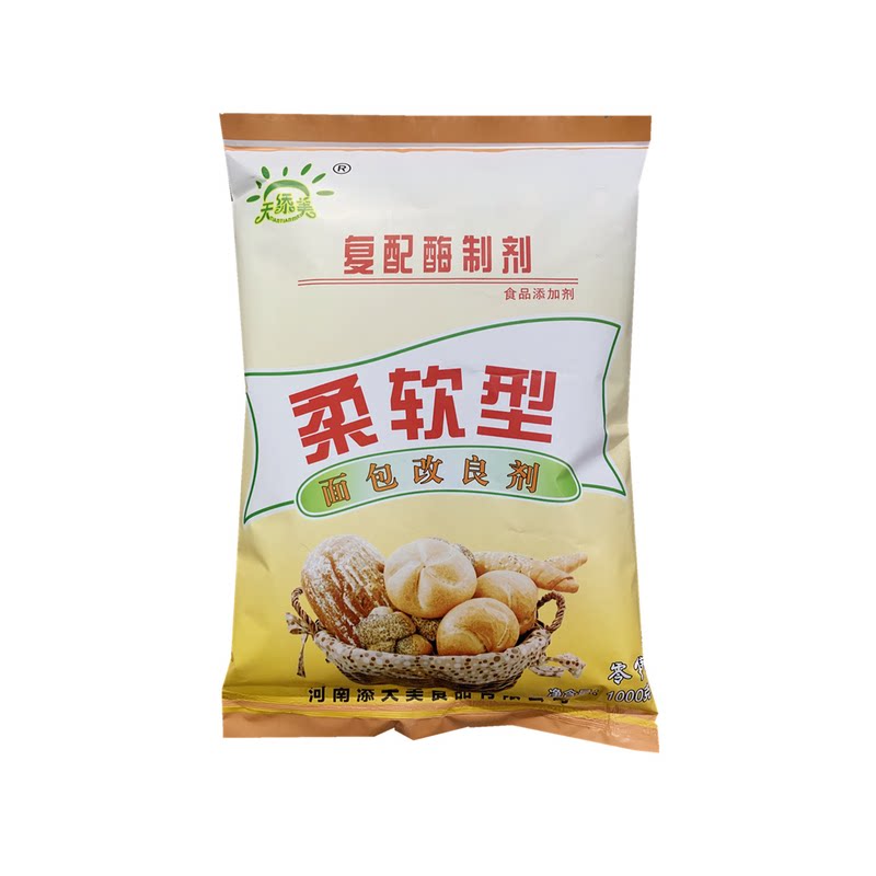 天添美柔软型面包改良剂保软剂