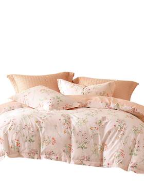 水星家纺亲肤全棉四件套