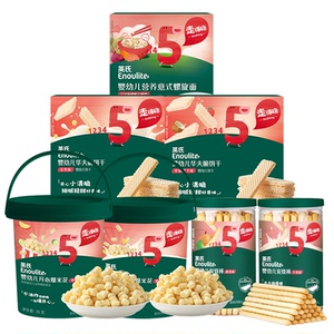 英氏(5阶段)一岁以上大宝宝磨牙米饼儿童零食趣味饼干英式辅食3岁