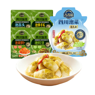 【秒杀】吉香居四川老坛泡菜泡儿菜豇豆藠头320g正宗凉拌下饭菜