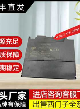 议价西门子6ES7 331-7KF02-0AB0 6ES7 331-7KB02-0AB0模拟量输入