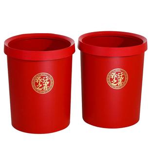 乔迁之喜装饰新居布置客厅垃圾桶家用带盖搬家入宅仪式用品大全