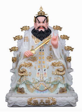 张天师神像龙虎山摆件