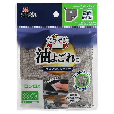 日本LEC厨房专用百洁布