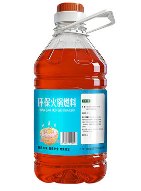 3kg液体酒精燃料户外火锅专用