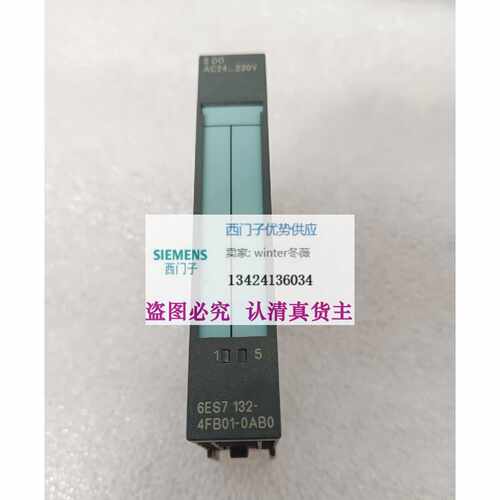 议价西门子6ES7132-4FB01-0AB0原装进口6ES7 132-4FB01-OABO 95成