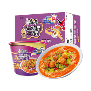 康师傅老坛酸菜牛肉面桶装方便面速食泡面整箱装宿舍夜宵开水冲泡