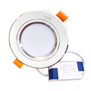 正品推荐科思栢丽5W2.5寸LED筒灯7W工程家居LED薄型变光筒灯原装