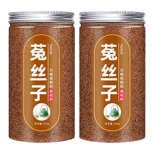 菟丝子茶包泡水内蒙古泡茶中药正品散装中药材非饮野生片兔丝子粉