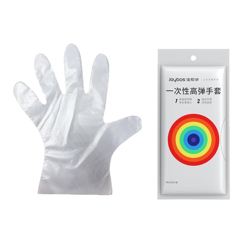 佳帮手一次性手套加厚洗碗专用耐磨家务护手厨房烘焙餐饮盒工具