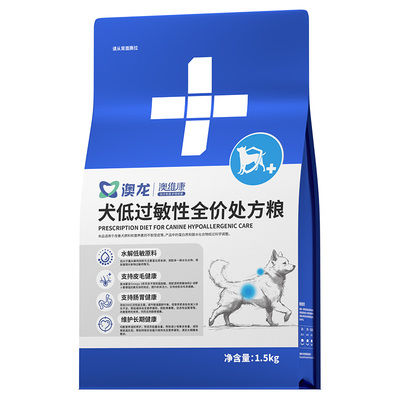 澳龙澳维康犬泌尿道全价处方粮