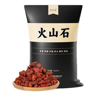 火山石鱼缸专用水族养鱼火山石多肉专用颗粒土精筛火山石乌龟专用