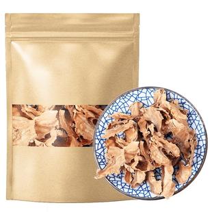 薄皮核桃分心木500克原本草黑核桃芯隔心木夹心木搭泡桂圆茶