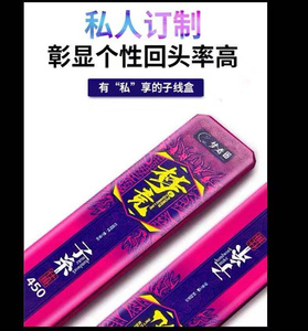 梦者梦竞子线盒大容量加长双层可装100付钓鱼子线双钩超薄仕挂盒