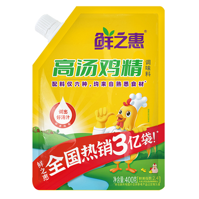 【全国热销3亿袋】鲜之惠鸡精