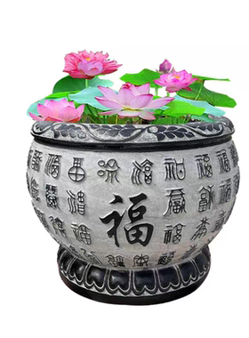 青石石雕鱼缸门海荷花水缸百福养鱼石缸庭院养鱼石缸户外水槽圆缸