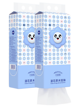 漫花大包加大加厚实惠装抽纸