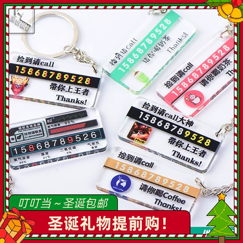 锷涗 锷涗 туалет