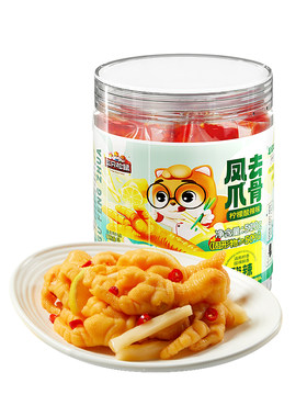 三只松鼠去骨凤爪510g即食夜宵