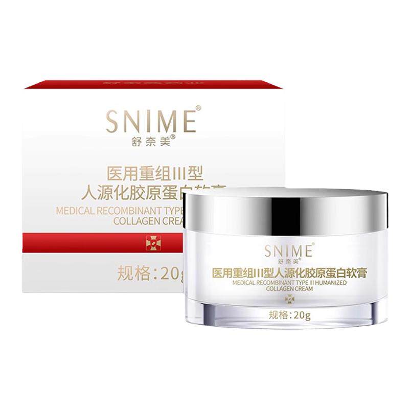 舒奈美医用软膏痘印创面修复霜