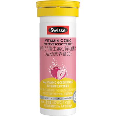 Swisse斯维诗女士多种维矿片