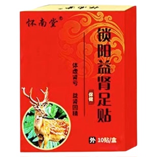 治疗尿蛋白的药尿黄有泡沫降肌酐降尿蛋白小便尿黄有异味有泡沫多