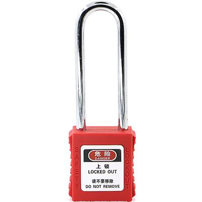 贝迪型工业安全锁挂锁长钢梁绝缘梁上锁挂牌 safety lockout LOTO