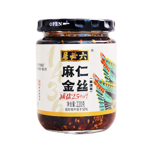 六必居麻仁金丝菜220g芝麻苤蓝咸菜丝酱菜配粥早餐下饭菜榨菜家用
