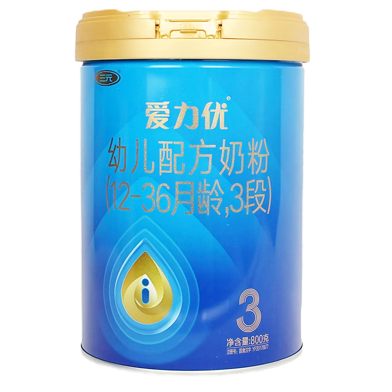 三元爱力优奶粉1段2段3段800g