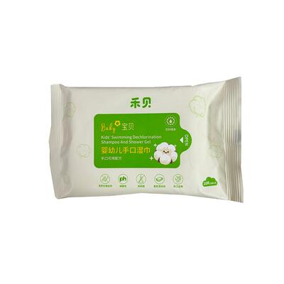 【禾贝婴幼儿手口湿巾  180mmx140mm10片/包】