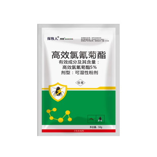 长效苍蝇药饭店养殖场家用神器灭除杀蝇子蚊蝇喷雾剂猪场鸡厂50g