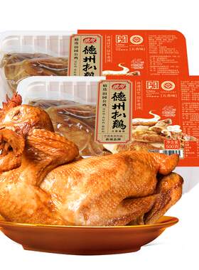 德州扒鸡原汁田园公鸡五香味500g